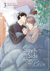 STAY BY MY SIDE AFTER RAIN GN Thumbnail