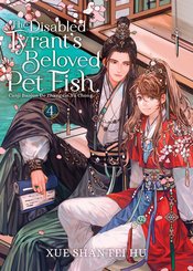 DISABLED TYRANTS BELOVED PET FISH SC NOVEL Thumbnail