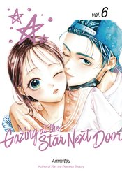 GAZING AT STAR NEXT DOOR GN Thumbnail