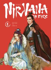 NIRVANA IN FIRE GN Thumbnail