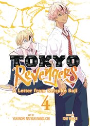 TOKYO REVENGERS LETTER FROM KEISUKE BAJI GN Thumbnail