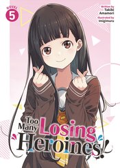 TOO MANY LOSING HEROINES L NOVEL Thumbnail