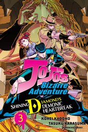 JOJOS BIZARRE ADV SHINING DIAMONDS HEARTBREAK GN Thumbnail