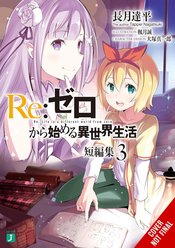 RE ZERO SLIAW SHORT STORY COLL LIGHT NOVEL SC Thumbnail