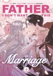 FATHER I DONT WANT THIS MARRIAGE GN Thumbnail