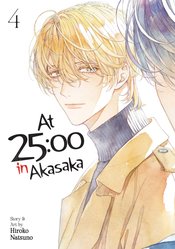 AT 25 00 IN AKASAKA GN Thumbnail