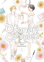 OTONARI COMPLEX GN Thumbnail