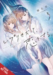 EVEN A REPLICA CAN FALL IN LOVE LIGHT NOVEL SC Thumbnail