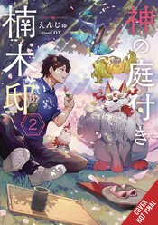 KUSONOKIS GARDEN OF GODS LIGHT NOVEL SC Thumbnail