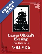 HEAVEN OFFICIALS BLESSING TIAN GUAN CI FU DLX HC Thumbnail