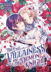 VILLAINESS & DEMON KNIGHT L NOVEL SC Thumbnail