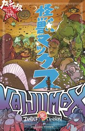 KAIJUMAX COMP COLL TP Thumbnail