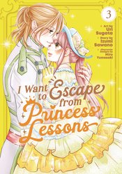 I WANT TO ESCAPE PRINCESS LESSONS GN Thumbnail