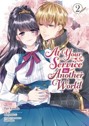 AT YOUR SERVICE IN ANOTHER WORLD GN Thumbnail