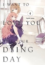 I WANT TO LOVE YOU TIL YOUR DYING DAY GN Thumbnail