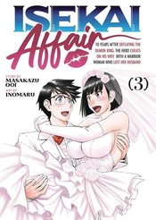 ISEKAI AFFAIR GN Thumbnail