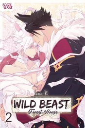 WILD BEAST FOREST HOUSE GN (PRH ED) Thumbnail