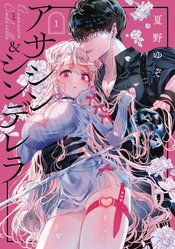 ASSASSIN & CINDERELLA GN Thumbnail