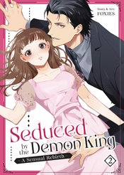 SEDUCED BY DEMON KING SENSUAL REBIRTH GN Thumbnail