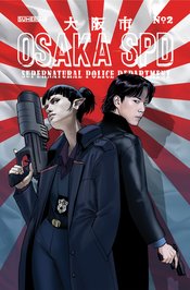 OSAKA SPD Thumbnail