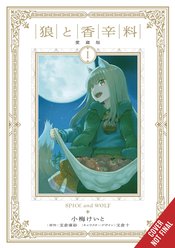 SPICE AND WOLF COLL ED GN Thumbnail