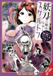 SKELETON ENCHANTED BY THE CURSED BLADE GN Thumbnail