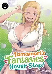 TAMAMORIS FANTASIES NEVER STOP GN Thumbnail