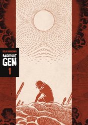 BAREFOOT GEN OMNIBUS HC Thumbnail