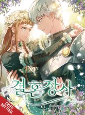MARRIAGE OF CONVENIENCE GN Thumbnail