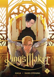 KINGS MAKER GN Thumbnail