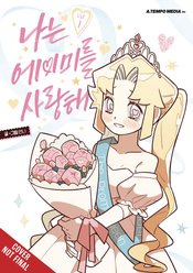 I LOVE AMY GN Thumbnail