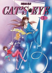 CATS EYE GN Thumbnail