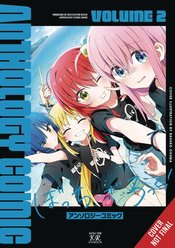 BOCCHI THE ROCK COMIC ANTHOLOGY GN Thumbnail