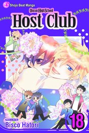 OURAN HIGH SCHOOL HOST CLUB GN Thumbnail