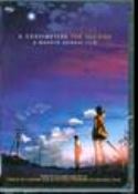 5 CENTIMETERS PER SECOND  DVD Thumbnail