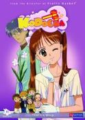 KODOCHA DVD BY VOLUME Thumbnail