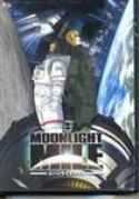 MOONLIGHT MILE DVD Thumbnail