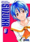 SUZUKA DVD Thumbnail