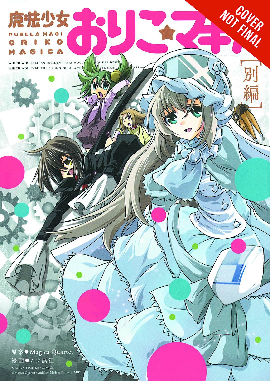 Article Image 01dd